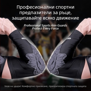 Лятни Ice Sleeve лакътни подложки за мотокрос и колоездене, унисекс за възрастни, материал Спандекс, лакътна защита