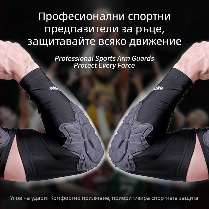 Лятни Ice Sleeve лакътни подложки за мотокрос и колоездене, унисекс за възрастни, материал Спандекс, лакътна защита