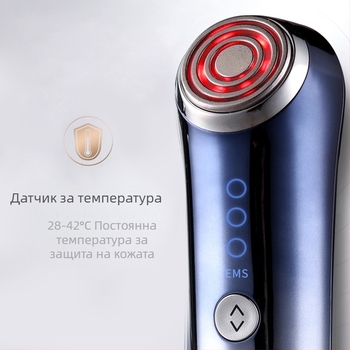 RF прибор за красота за домашно лице с EMS и фотонна терапия с червена светлина, модел SK-698, тегло 870 g, за очи, шия и лице, повдигане и стягане, равномерен тен