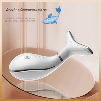 MZ-H60 Устройство за красота на шията – лифтинг и стягане с микроелектричен ток, масаж с вибрации