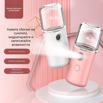 Преносимо устройство за нано спрей хидратация на лицето – вградена батерия 4000–6000 mAh, студен спрей, едношестов режим, време на мъгла до 10 сек, автономна работа над 12 часа