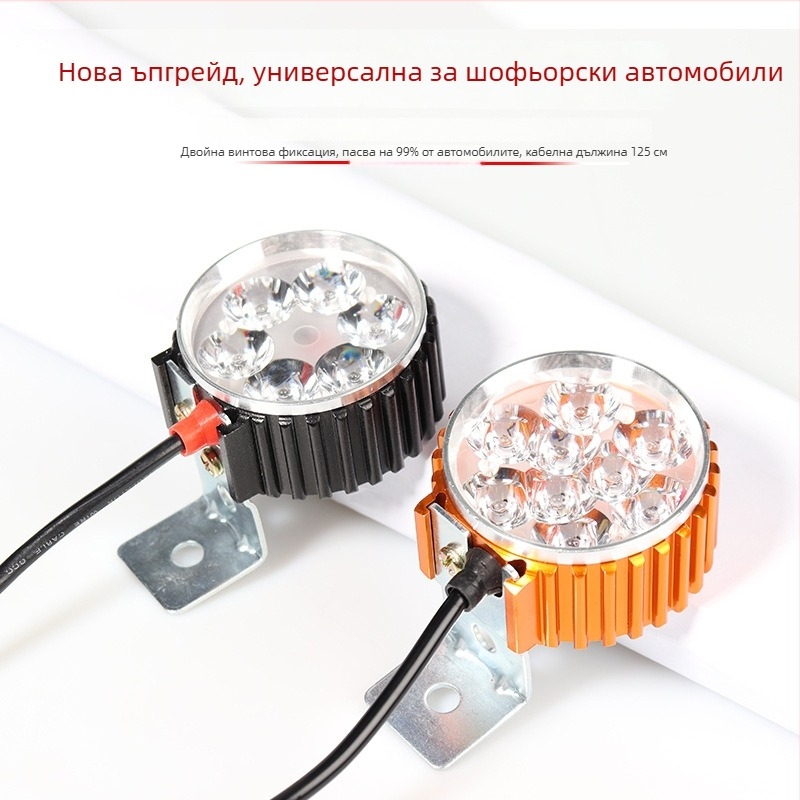 Фара за шофиране с клаксон, алуминиева сплав, 12W, 12-85V, 1200lm, 2-в-1 лампа за сгъваем електрически автомобил