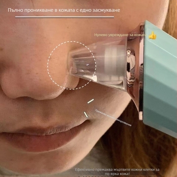 Устройство за всмукване на черни точки за почистване на порите и лечение на акне, електрическо въртене, модел 069, 3-скоростно, корпус с лаково покритие