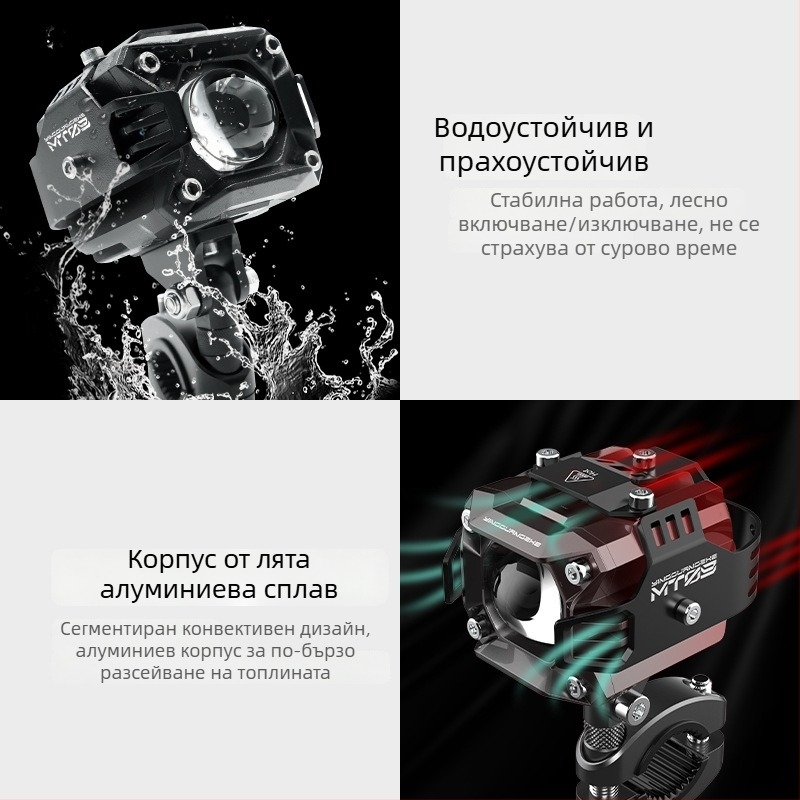 LED прожектор за автомобили и мотоциклети - квадратен двуцветен прожектор с четирилистна детелина