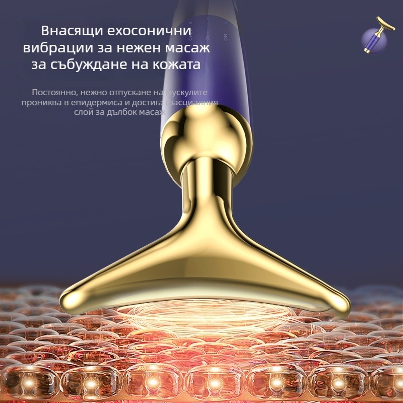 Шийно устройство за лифтинг на лице с вибрационен масаж; модел MGE-018; тегло 70 g