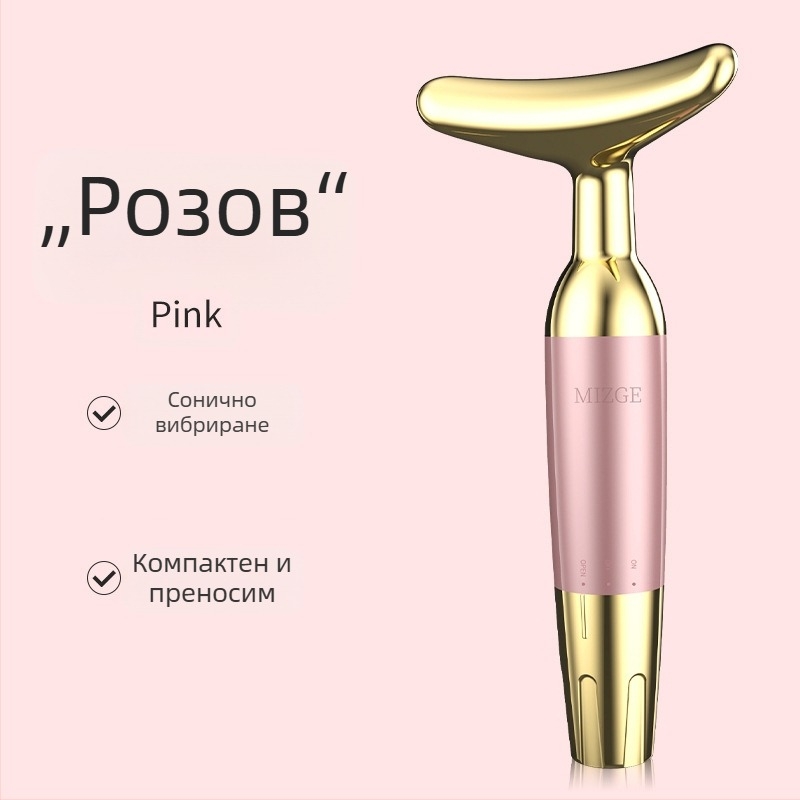 Шийно устройство за лифтинг на лице с вибрационен масаж; модел MGE-018; тегло 70 g