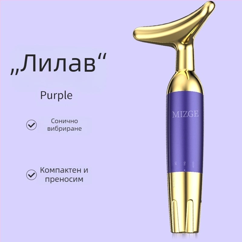 Шийно устройство за лифтинг на лице с вибрационен масаж; модел MGE-018; тегло 70 g