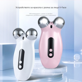 EMS вибрационен роликов масажор за домашна употреба, лифтинг на кожата и стягане на лице и шия, преносим електрически подмладяващ уред (Вградена батерия 300–500 mAh, преносим, IPX0)