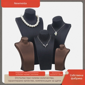 Стойка за колие с портретен модел, едночастова, PU корпус, кожено покритие с текстура, сплайсинг изработка, лансирана през лятото 2025 г.