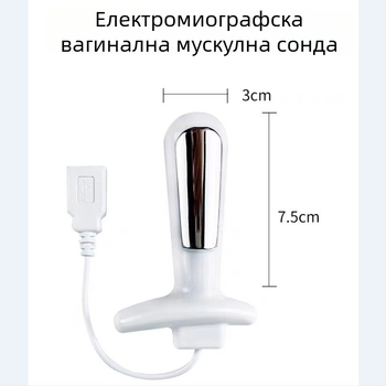 9022X Интегрирана система за тазово дъно с USB сонда, преносимо устройство за следродилно възстановяване и интимна грижа, IPX5 водоустойчиво