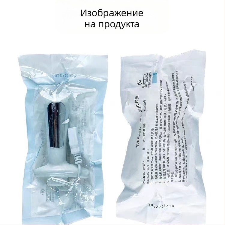 9022X Интегрирана система за тазово дъно с USB сонда, преносимо устройство за следродилно възстановяване и интимна грижа, IPX5 водоустойчиво