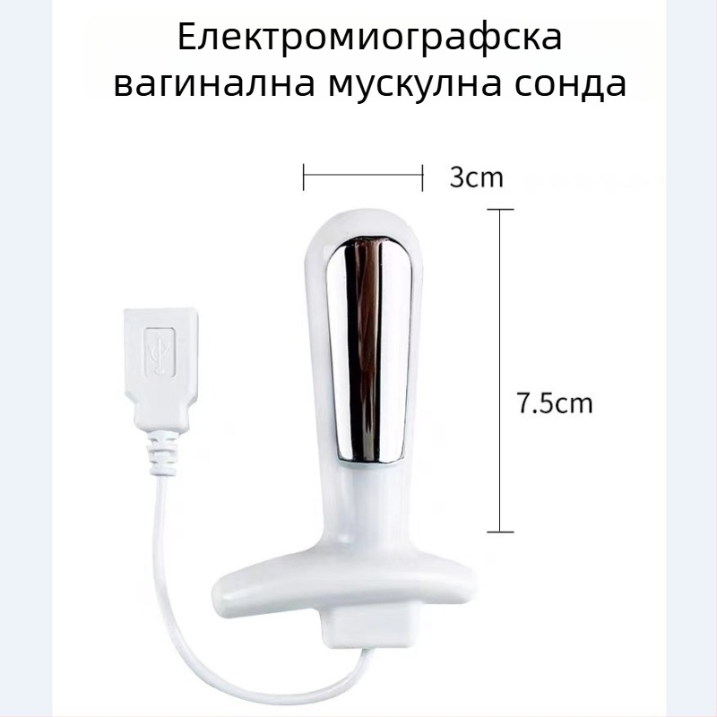 9022X Интегрирана система за тазово дъно с USB сонда, преносимо устройство за следродилно възстановяване и интимна грижа, IPX5 водоустойчиво