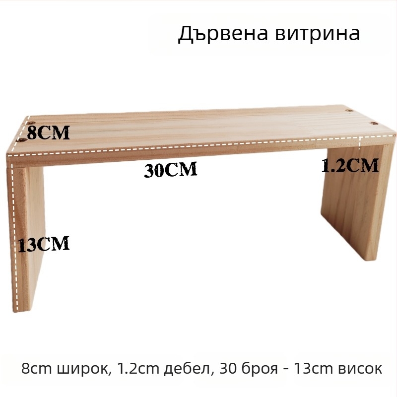 Стойка за бижута от масивно дърво с три нива