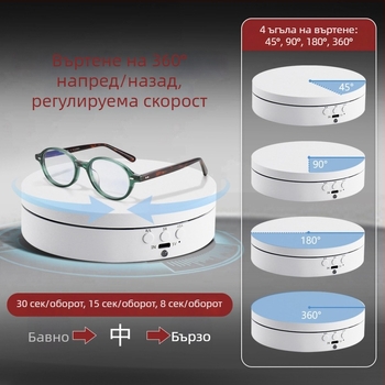 Електрическа въртяща се демонстрационна платформа за снимане със регулируем ъгъл и скорост