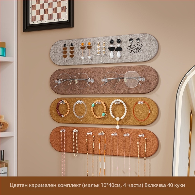 Стелаж за бижута със фетров панел, многофункционална стенна декорация, четири нива за огърлици, гривни и обици, монтаж върху стена със вакуумни чашки