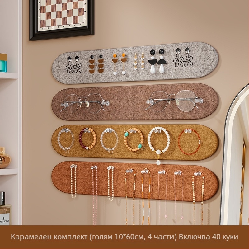 Стелаж за бижута със фетров панел, многофункционална стенна декорация, четири нива за огърлици, гривни и обици, монтаж върху стена със вакуумни чашки