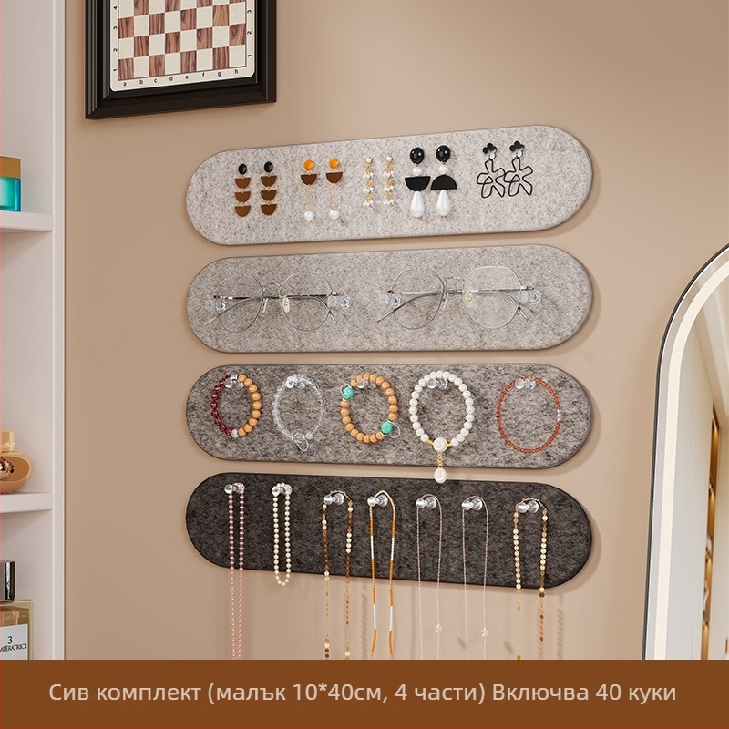 Стелаж за бижута със фетров панел, многофункционална стенна декорация, четири нива за огърлици, гривни и обици, монтаж върху стена със вакуумни чашки