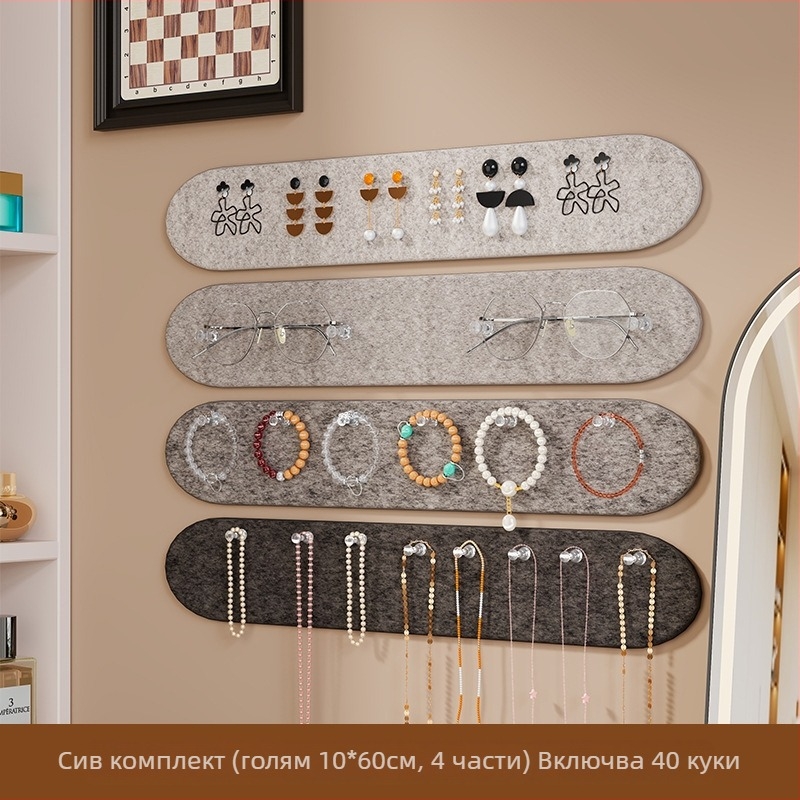 Стелаж за бижута със фетров панел, многофункционална стенна декорация, четири нива за огърлици, гривни и обици, монтаж върху стена със вакуумни чашки