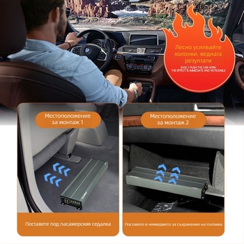 Автомобилен усилвател 4-канален, 2000W, 12V захранване, алуминиев корпус