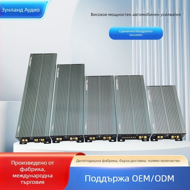 Автомобилен усилвател 4-канален, 2000W, 12V захранване, алуминиев корпус