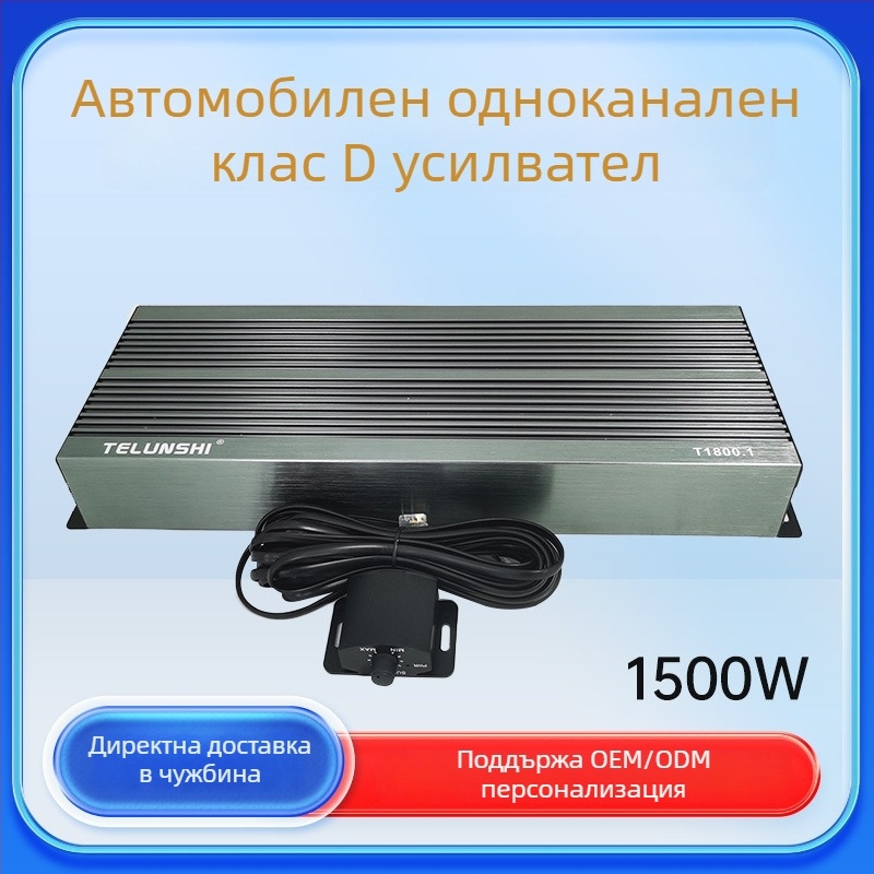 Автомобилен усилвател 4-канален, 2000W, 12V захранване, алуминиев корпус