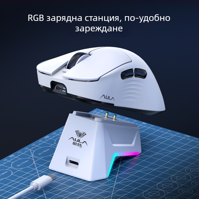 Wolf Spider Sc610Pro безжична гейминг мишка с Bluetooth и 2,4G три режима, 6 бутона, DPI 1200–26000, тегло 61 г, зарядна база