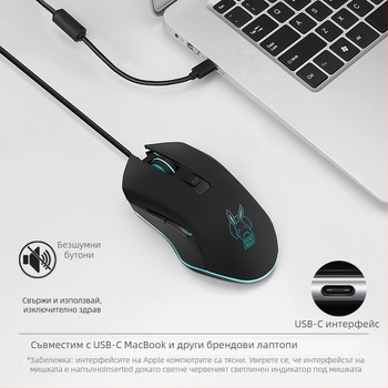 Оптична USB жична мишка със тиха подсветка, 2400dpi, 6 бутона, четиристепенно регулиране на резолюцията за офис и игри