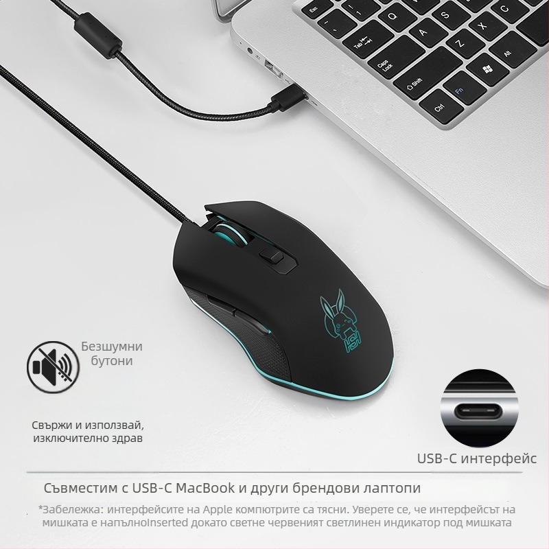 Оптична USB жична мишка със тиха подсветка, 2400dpi, 6 бутона, четиристепенно регулиране на резолюцията за офис и игри