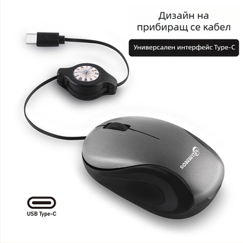 Оптичен USB проводен миш, 1000 DPI, 3 бутона, за лаптопи, 78 cm кабел