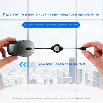Оптичен USB проводен миш, 1000 DPI, 3 бутона, за лаптопи, 78 cm кабел