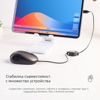 Оптичен USB проводен миш, 1000 DPI, 3 бутона, за лаптопи, 78 cm кабел
