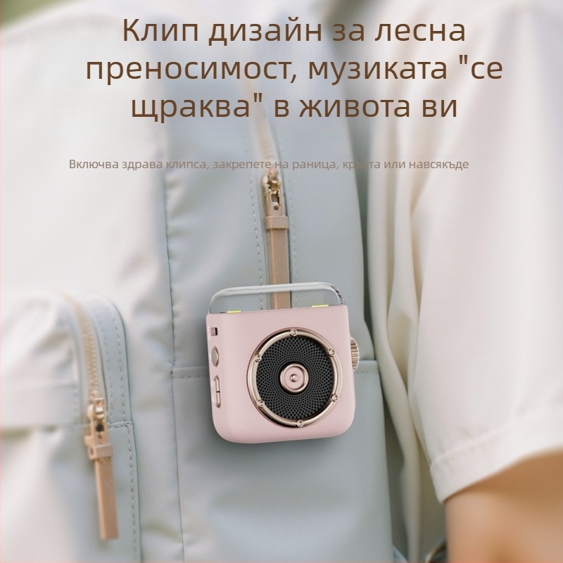 Bluetooth говорител с вградена батерия, 5W изход, Bluetooth 5.3, слот за microSD карта, обхват 10 m