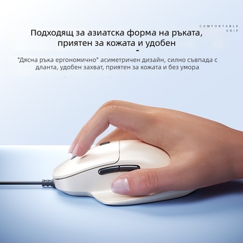 Tafiq Жична USB мишка, 1600 DPI, 4 бутона, оптичен сензор, ергономична за настолен компютър