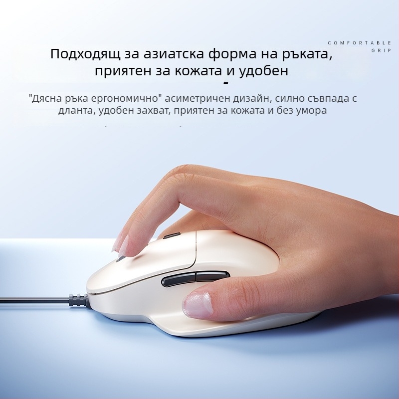 Tafiq Жична USB мишка, 1600 DPI, 4 бутона, оптичен сензор, ергономична за настолен компютър