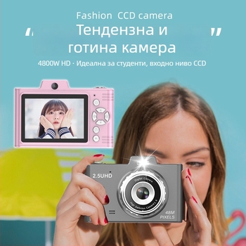 Начално ниво цифрова камера с CCD сензор и перископичен обектив (8000x6000 резолюция, 8x цифрово увеличение, HD екран)