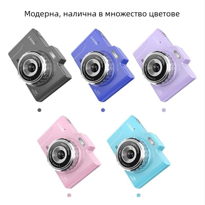 Начално ниво цифрова камера с CCD сензор и перископичен обектив (8000x6000 резолюция, 8x цифрово увеличение, HD екран)