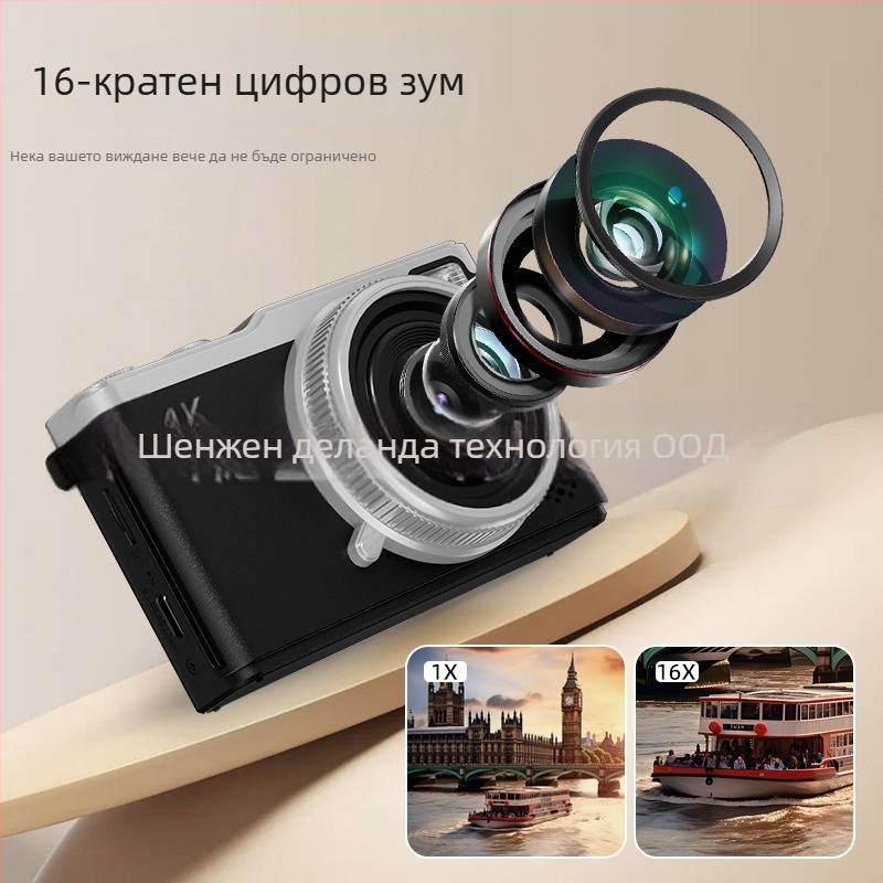 DELANDA D72 безогледална камера — 64 MP сензор, 2,4\" LCD екран, електронна стабилизация на изображението, фиксиран обектив, изцяло ръчно управление