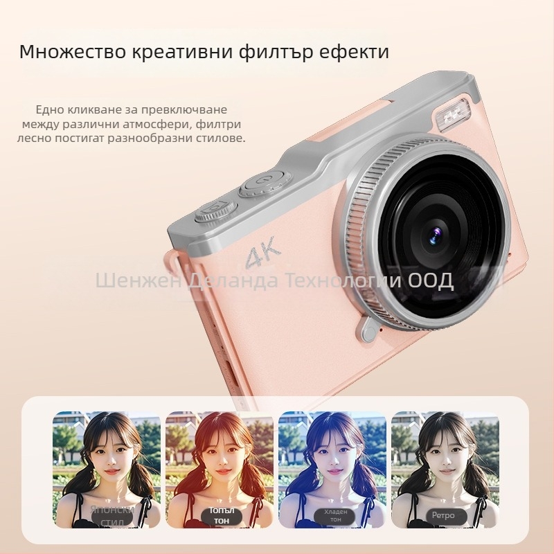 DELANDA D72 безогледална камера — 64 MP сензор, 2,4\" LCD екран, електронна стабилизация на изображението, фиксиран обектив, изцяло ръчно управление