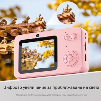 Селфи камера със CCD сензор, 24 MP+, 8x цифров зум, резолюция 640×480, Type-C интерфейс
