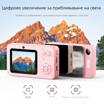 Селфи камера със CCD сензор, 24 MP+, 8x цифров зум, резолюция 640×480, Type-C интерфейс