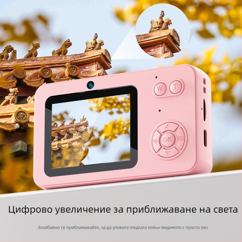 Селфи камера със CCD сензор, 24 MP+, 8x цифров зум, резолюция 640×480, Type-C интерфейс