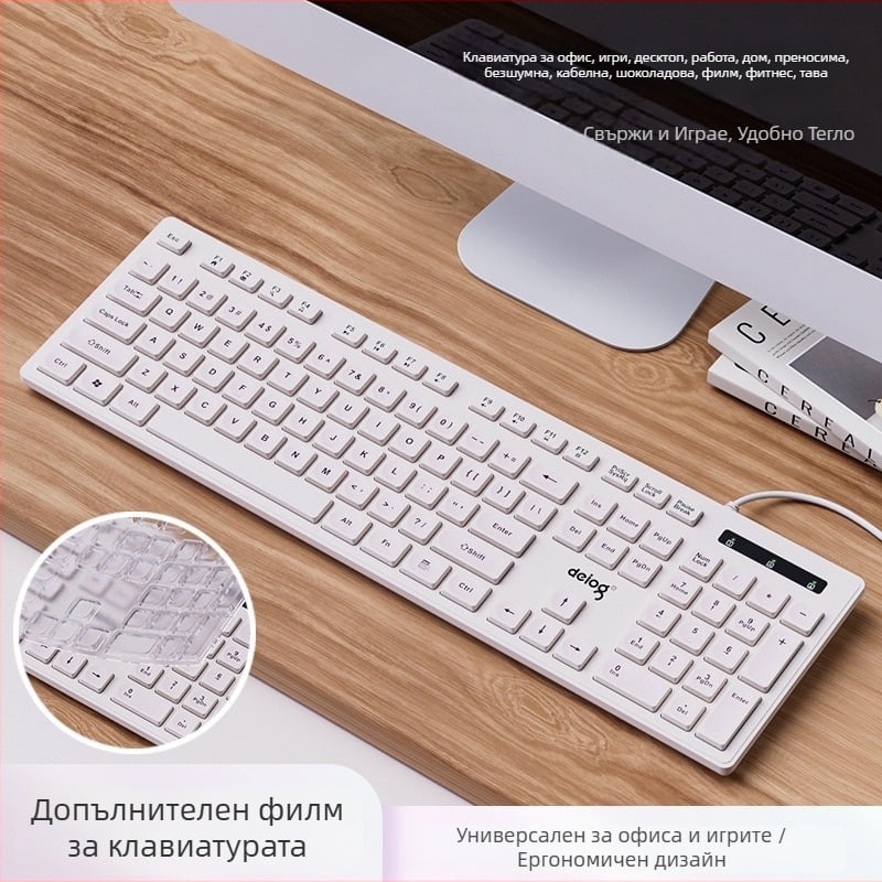 Безшумна клавиатура, 104 клавиша, кабелна, с подложка за китката, модел YF360