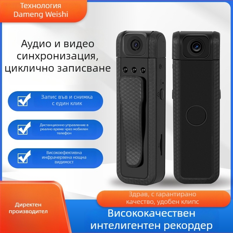 Спортно/приключенска камера с CMOS сензор, 1080p видео, оптично стабилизиране, нощно снимане, съхранение на SD карта