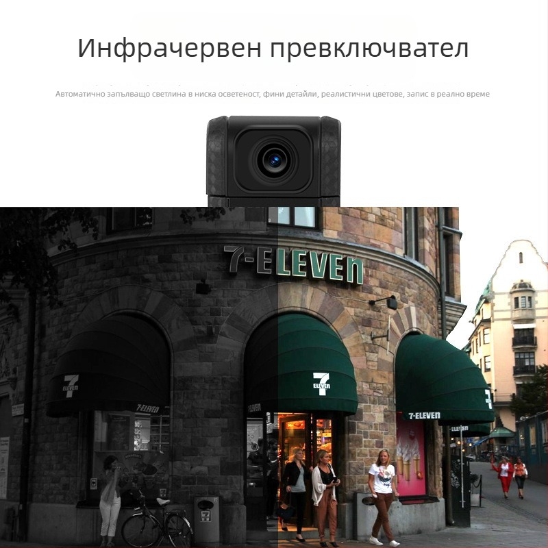 Спортно/приключенска камера с CMOS сензор, 1080p видео, оптично стабилизиране, нощно снимане, съхранение на SD карта