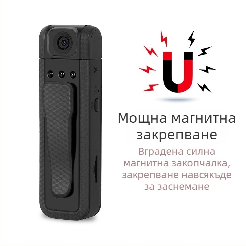 Спортно/приключенска камера с CMOS сензор, 1080p видео, оптично стабилизиране, нощно снимане, съхранение на SD карта