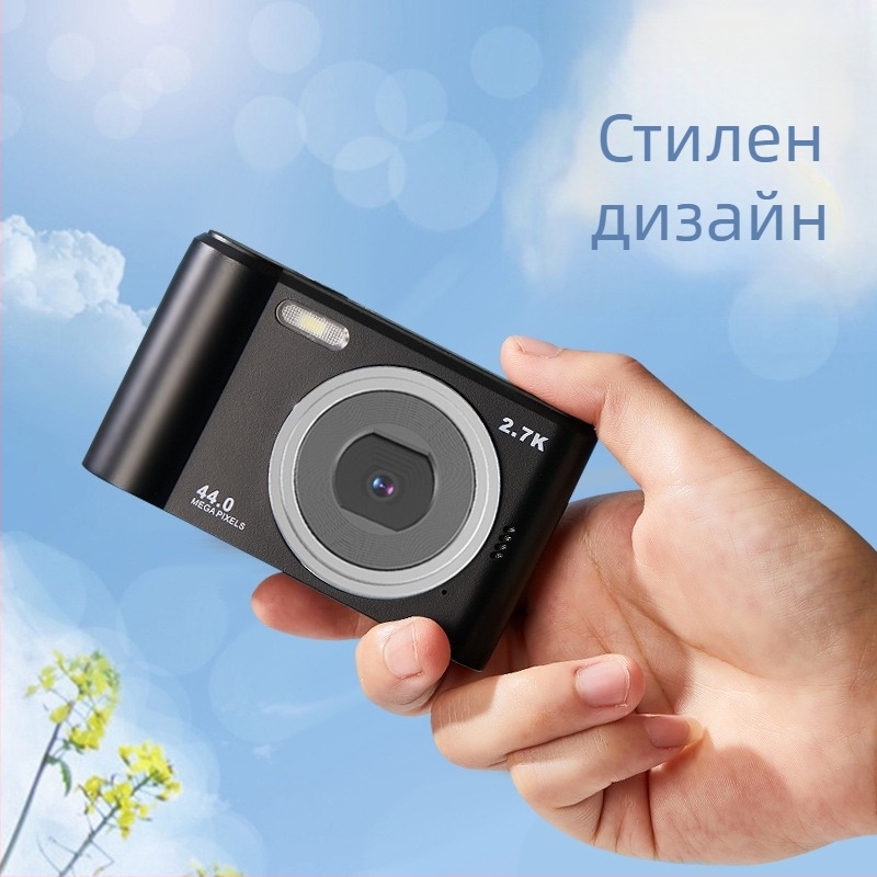 Учебна селфи камера с CCD сензор, 44MP, 8x дигитален зум, перископна леща, HD видеозапис