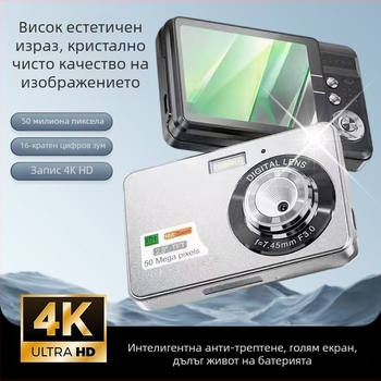 Портативна CCD селфи камера с 1/1.7-инчов сензор, 24 МП+, 8x оптично увеличение, 2.8-инчов HD LCD екран, перископен обектив