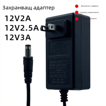Good jia da 12V DC захранващ адаптер за рутери, камери и сет-топ кутии — изходи 2A, 2.5A или 3A