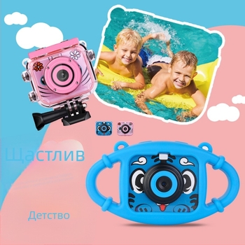 Мини детска камера с водоустойчивост, прахоустойчивост и удароустойчивост — 12MP CMOS, 1/2.3-inch sensor, 1280×1024, USB 2.0, TF карта