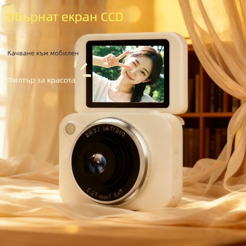 Дигитална камера с CCD сенсор, 1/1.7-инчов размер, 8 MP, 3x оптично увеличение, 2.7-инчов LCD сензорен екран